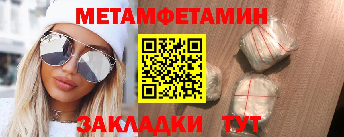 Амфетамин Розовый  АМФЕТАМИН  Amphetamine  Славянск-на-Кубани  Вход с VPN 