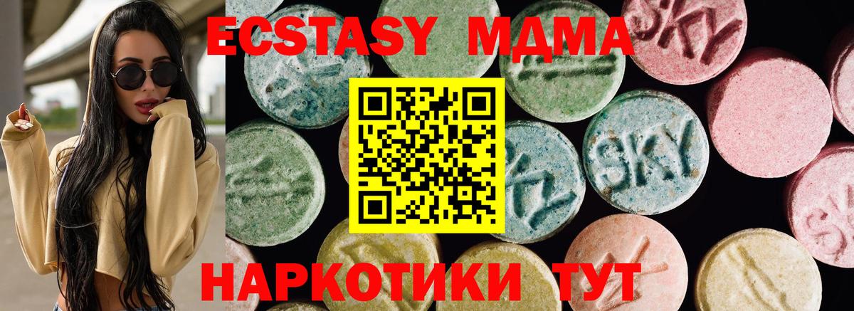 ЭКСТАЗИ Дубай    ссылка  Экстази  Славянск-на-Кубани  ЭКСТАЗИ louis Vuitton  Вход с VPN 