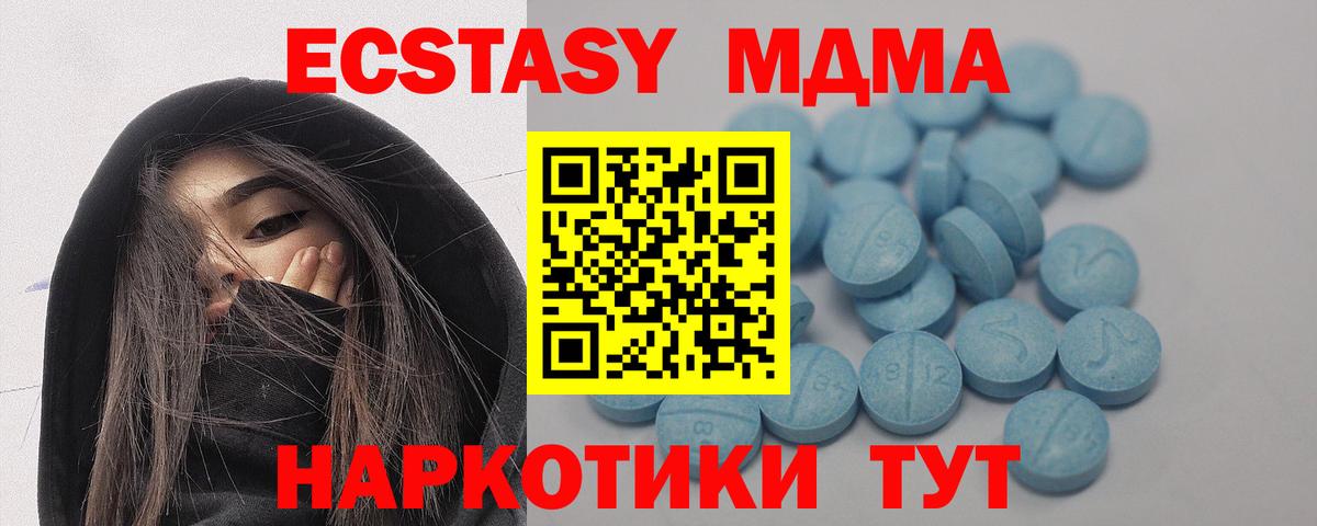 Экстази 99% Славянск-на-Кубани