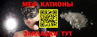 spice Можга