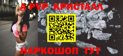 спиды Можайск