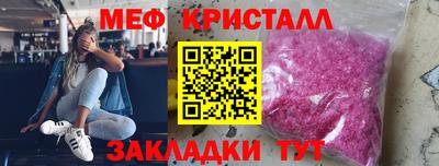spice Можга