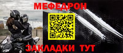 спиды Можайск