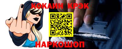 спиды Можайск