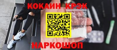спиды Можайск