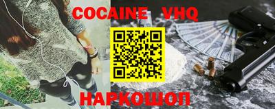спиды Можайск