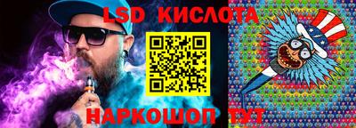 spice Можга