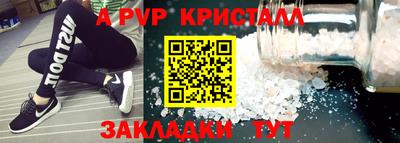 spice Можга