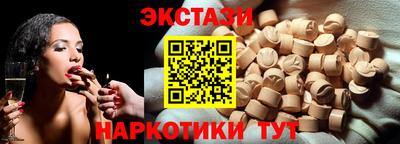 спиды Можайск