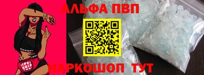 спиды Можайск
