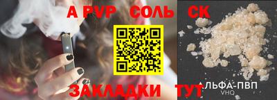 спиды Можайск