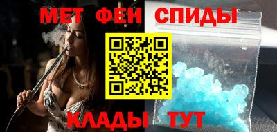 spice Можга
