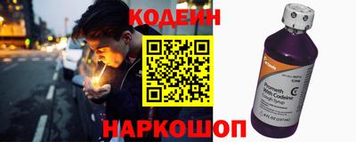 спиды Можайск