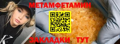 спиды Можайск