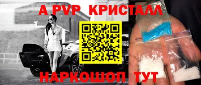 спиды Можайск