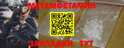 спиды Можайск