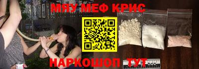 спиды Можайск