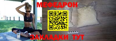 spice Можга
