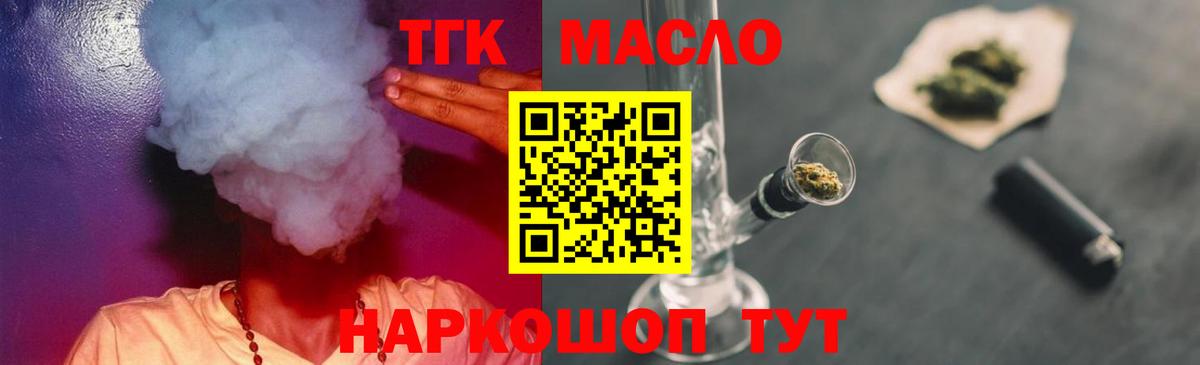 Марихуана  ГАШИШ  МДМА  КОКАИН  Гашиш  МЕФ   Славянск-на-Кубани  Вход с VPN 
