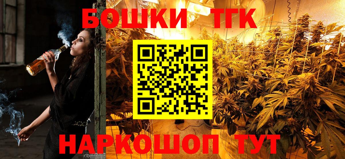 Славянск-на-Кубани  Бошки Шишки Amnesia  Конопля конопля  Бошки Шишки гибрид  Конопля THC 21%  Вход с VPN 