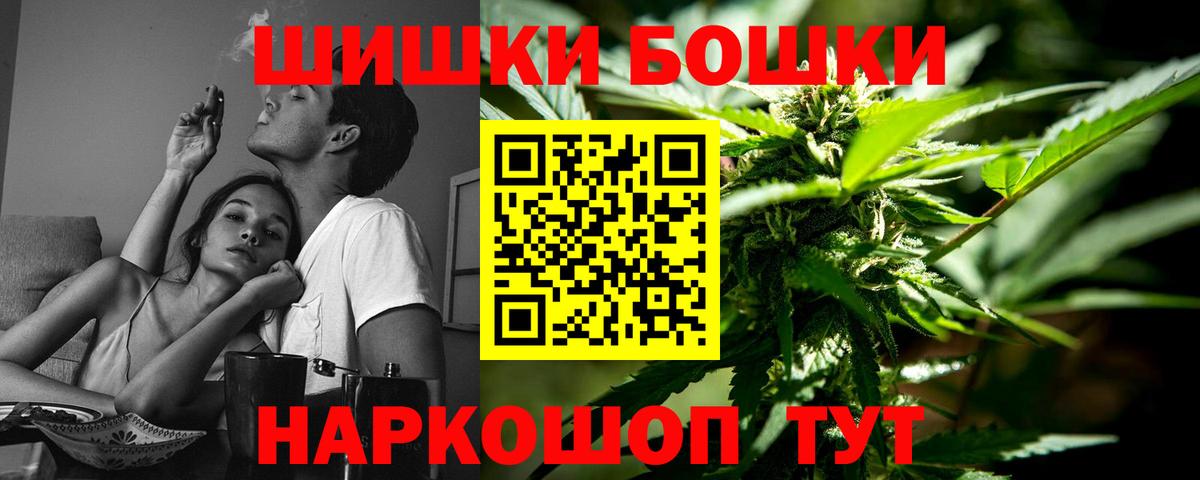 МАРИХУАНА Ganja Славянск-на-Кубани